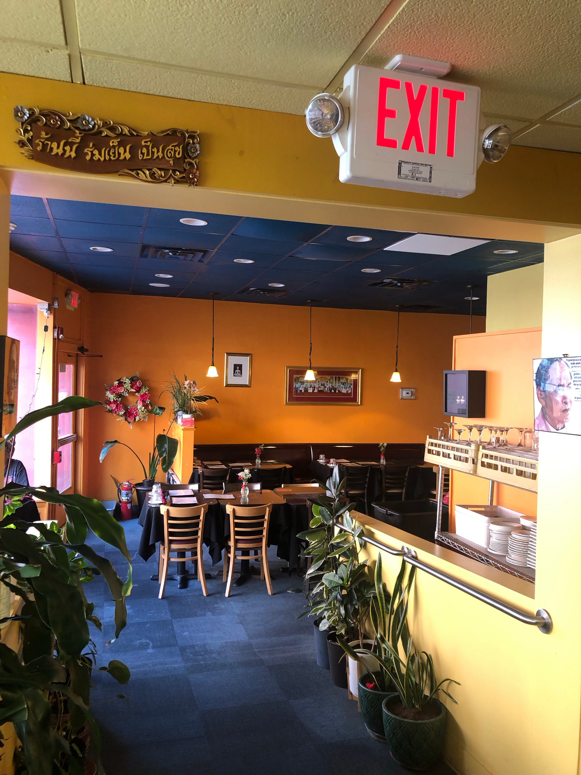 Thai Spoon Rewards